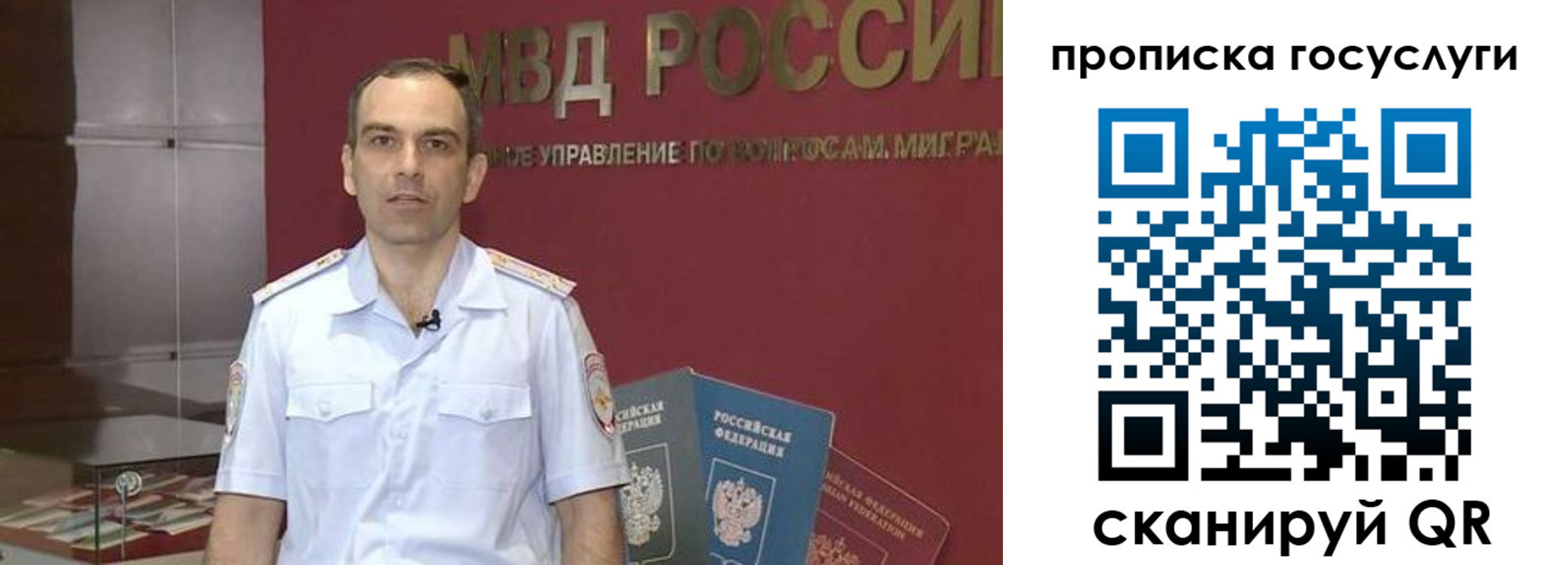 прописка иностранных граждан в Краснокаменске